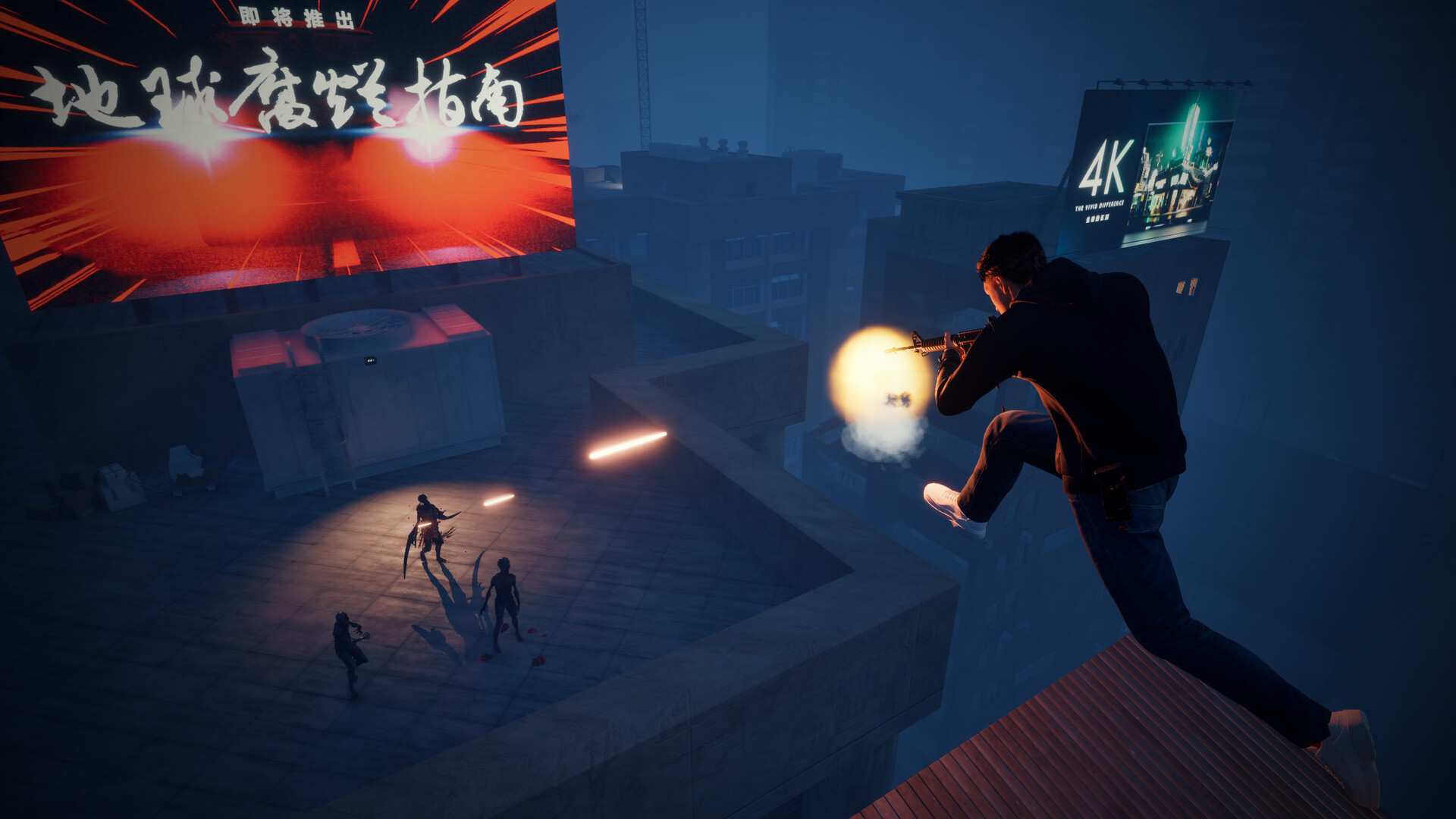 Guide To Apocalypse - Screenshot 8