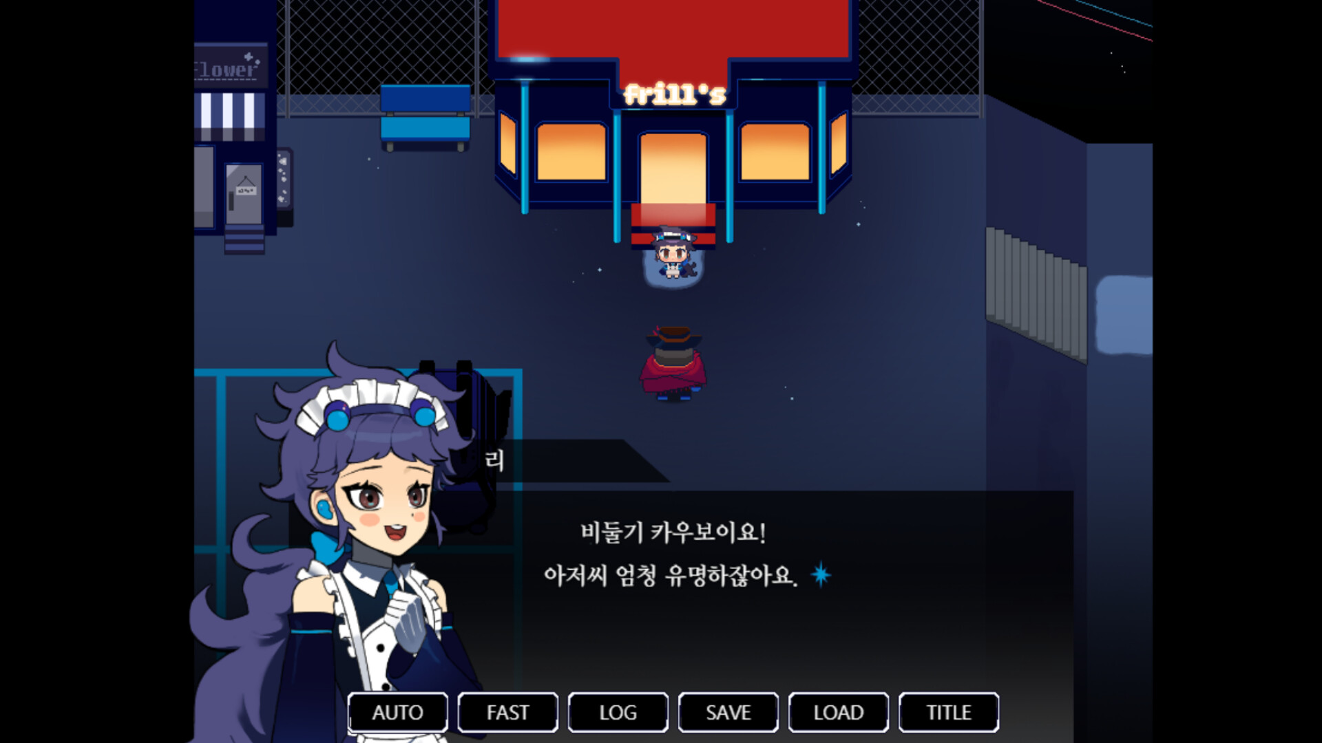 Code Name: Alteon - Screenshot 2