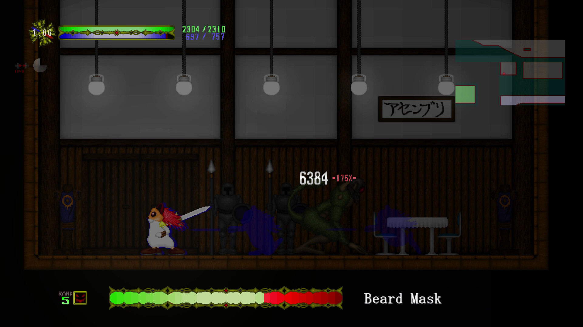 Filiy Eclipse - Screenshot 6