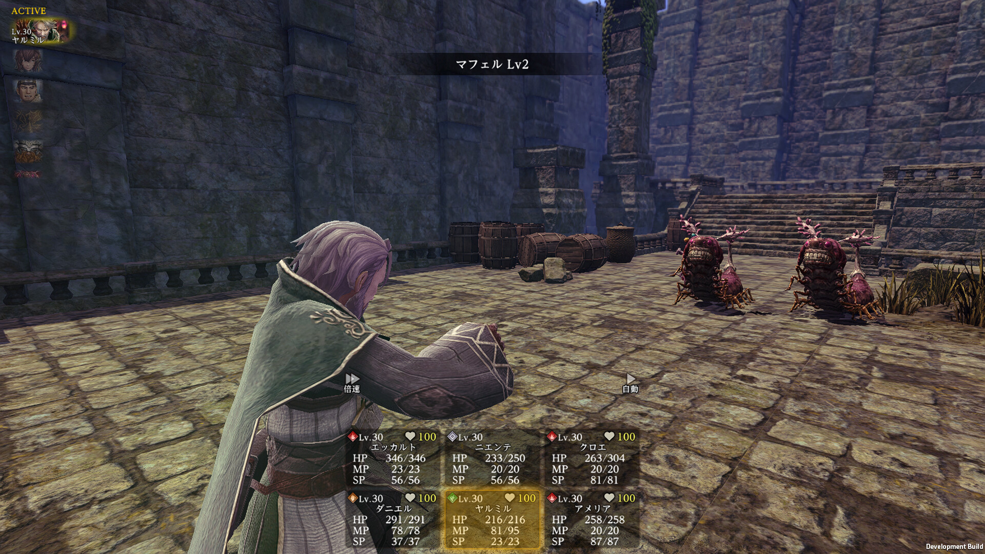 Wizardry Variants: Daphne - Screenshot 10