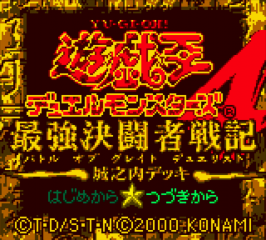Game Background
