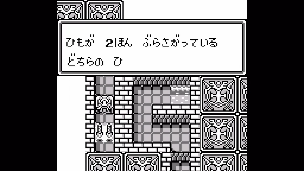 Monster Maker II: Uru no Hiken - Screenshot 4
