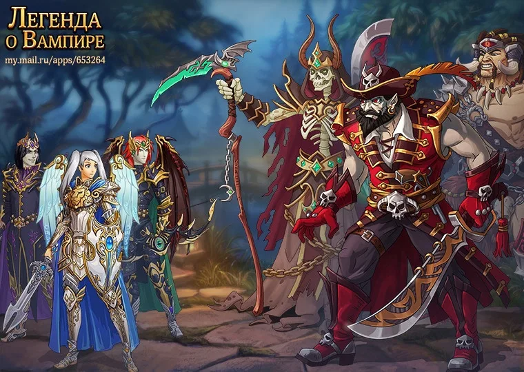 The Legend of the Vampire - Screenshot 2