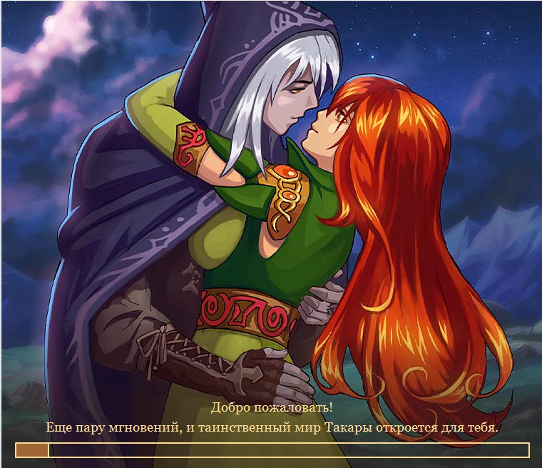 The Legend of the Vampire - Screenshot 3
