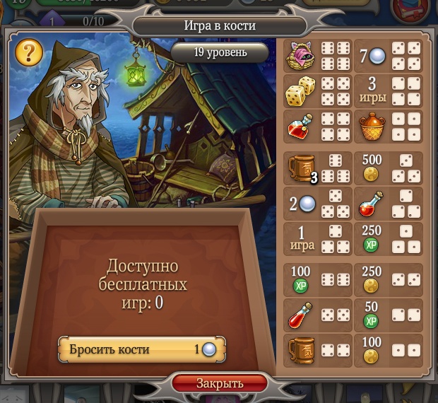 The Legend of the Vampire - Screenshot 1