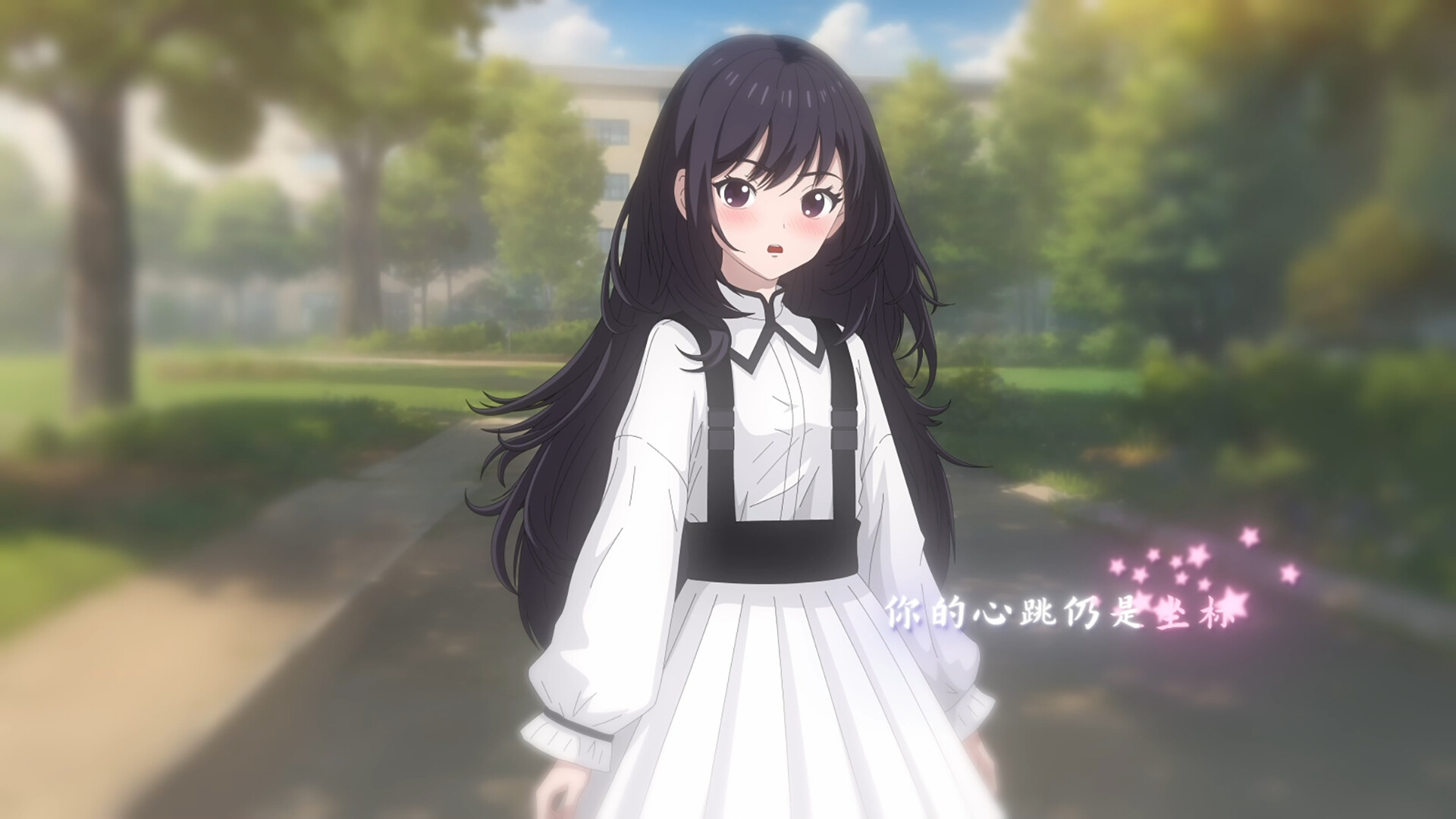 Waiting For You At The End of Time - Screenshot 3