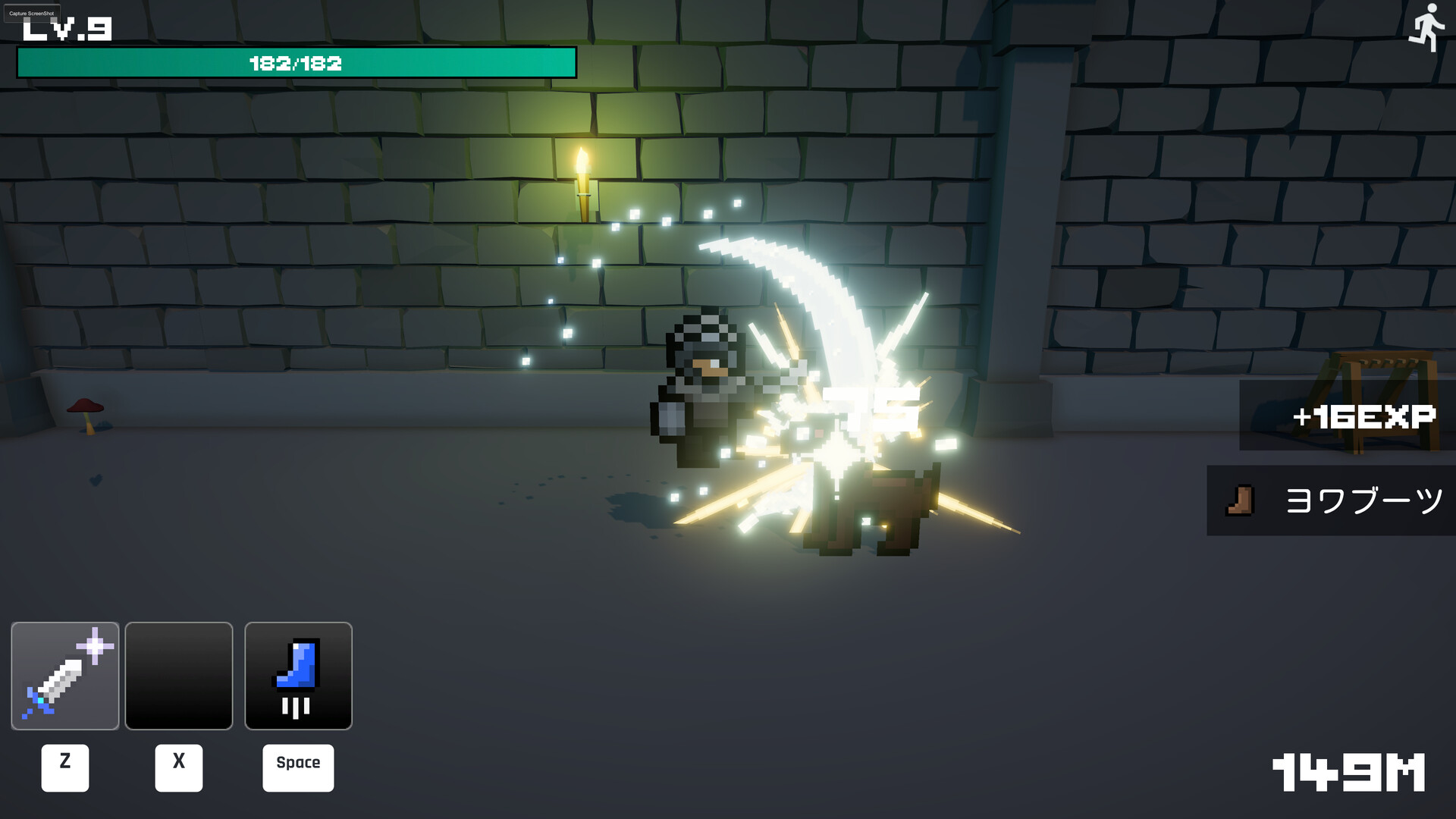 Naroike - Screenshot 2