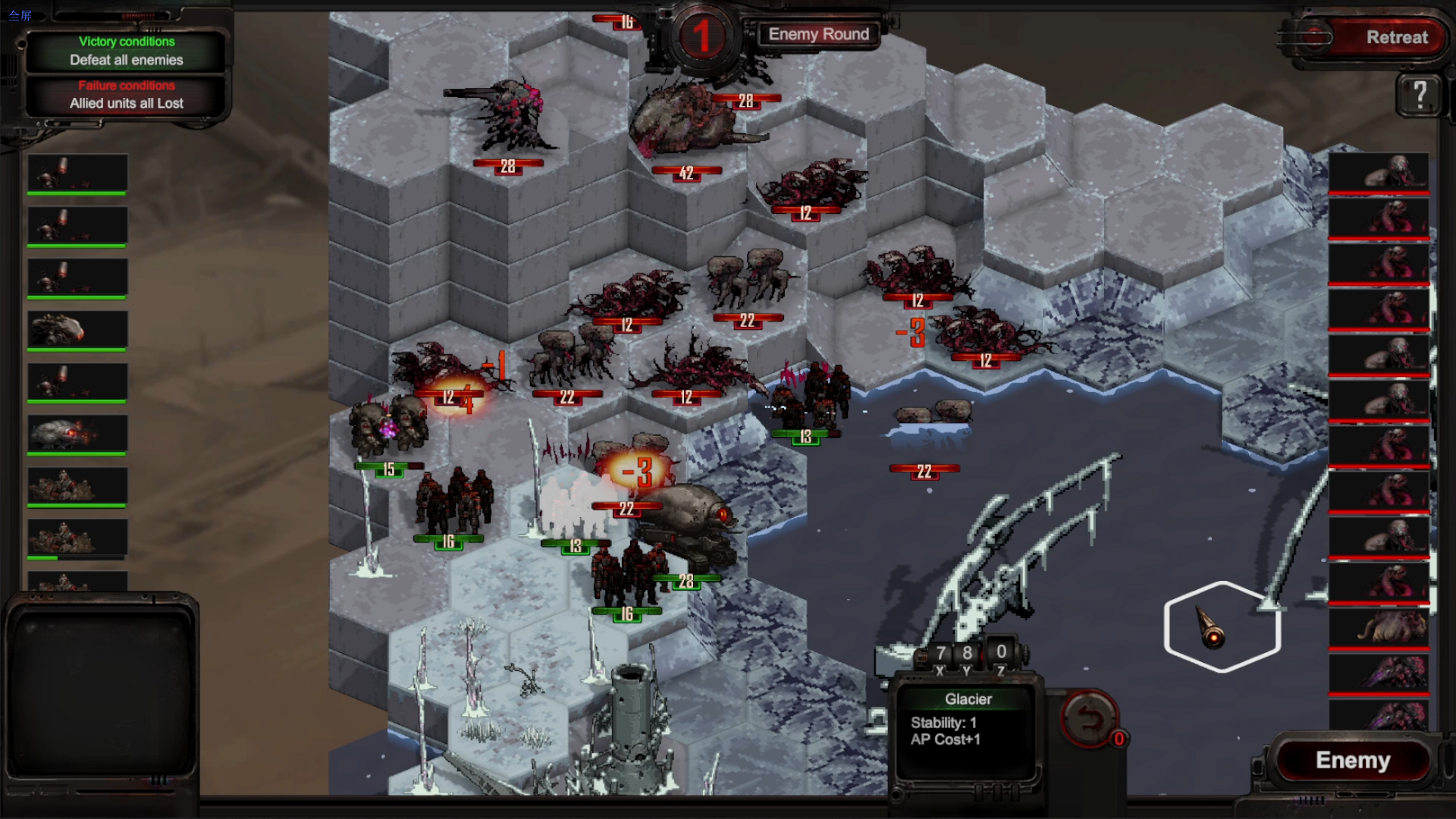 Deep Fringe - Screenshot 1