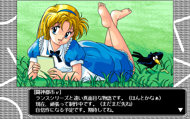 Game Background