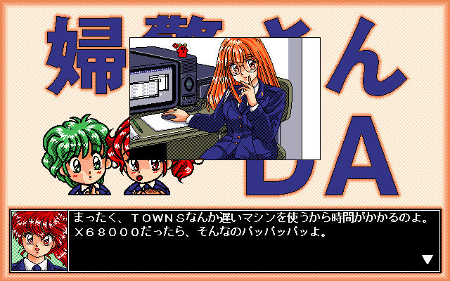 Alice no Yakata II - Screenshot 2