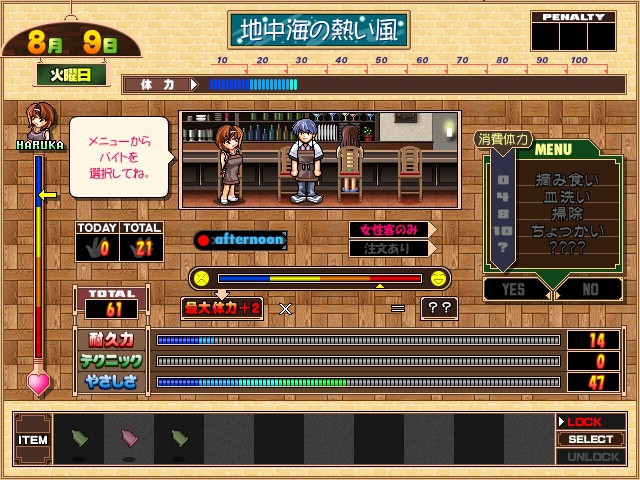 Game Background