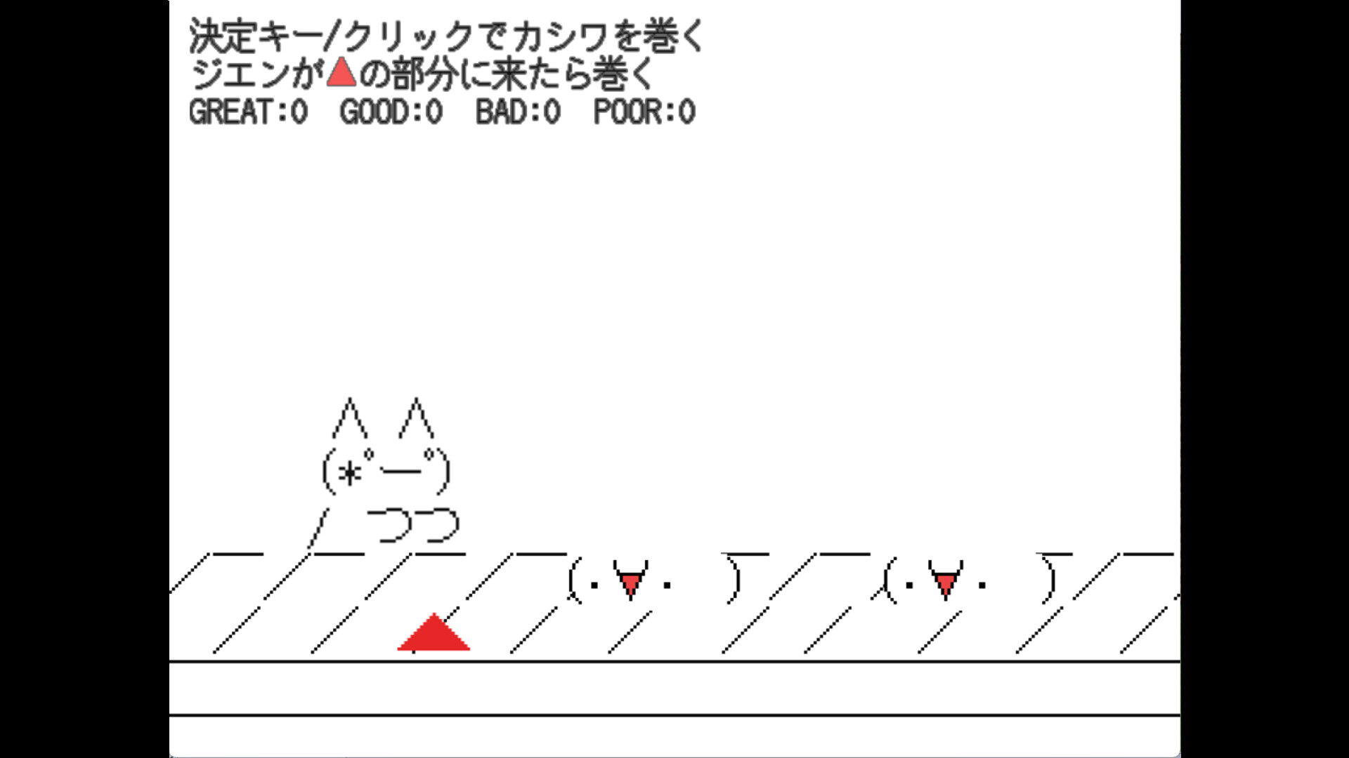 New World: The Ideal World - Screenshot 5