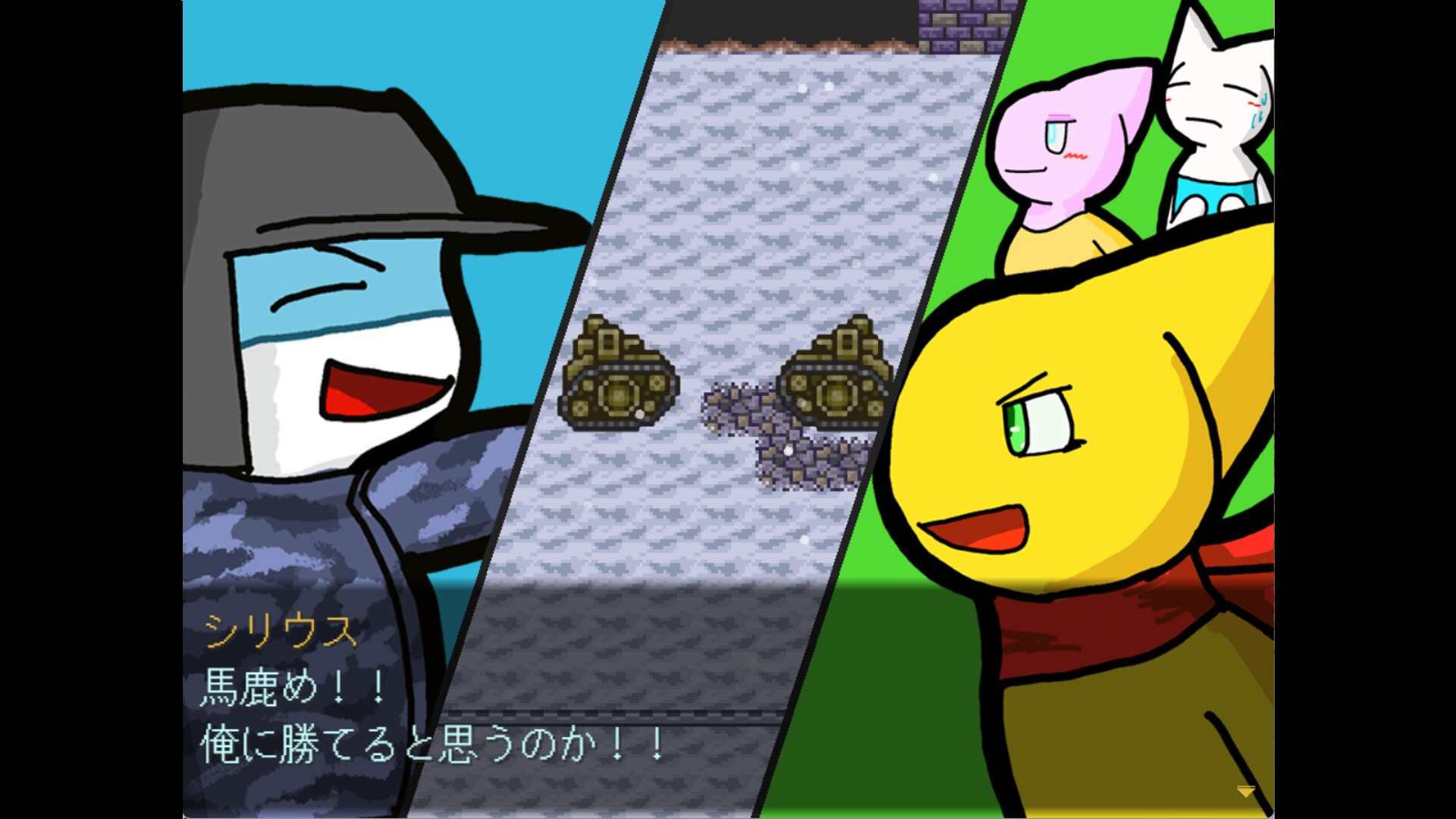 New World: The Ideal World - Screenshot 2