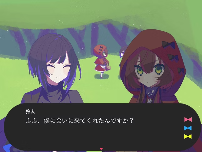 Yandere Okami vs. Bouryoku Akazukin - Screenshot 2