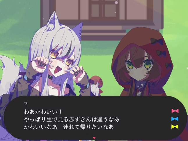 Yandere Okami vs. Bouryoku Akazukin - Screenshot 3