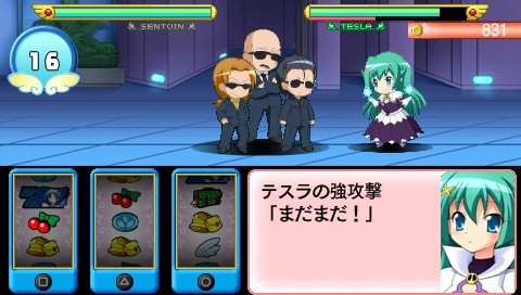 Kaitou Tenshi Twin Angel: Toki to Sekai no Meikyuu - Screenshot 1