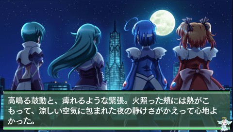 Kaitou Tenshi Twin Angel: Toki to Sekai no Meikyuu - Screenshot 3