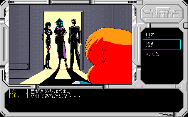 Cyber Arms Val-Kaizer - Screenshot 5