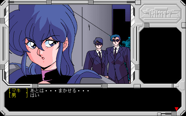 Cyber Arms Val-Kaizer - Screenshot 2