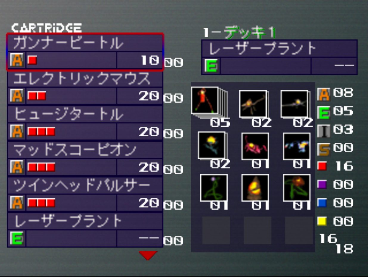 Geometry Duel - Screenshot 2