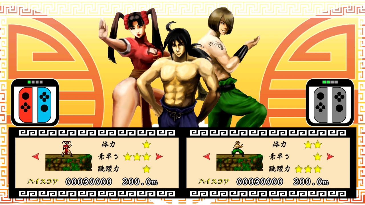 Game Background