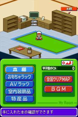 Atsumare! Pawapuro-kun no DS Koushien - Screenshot 4