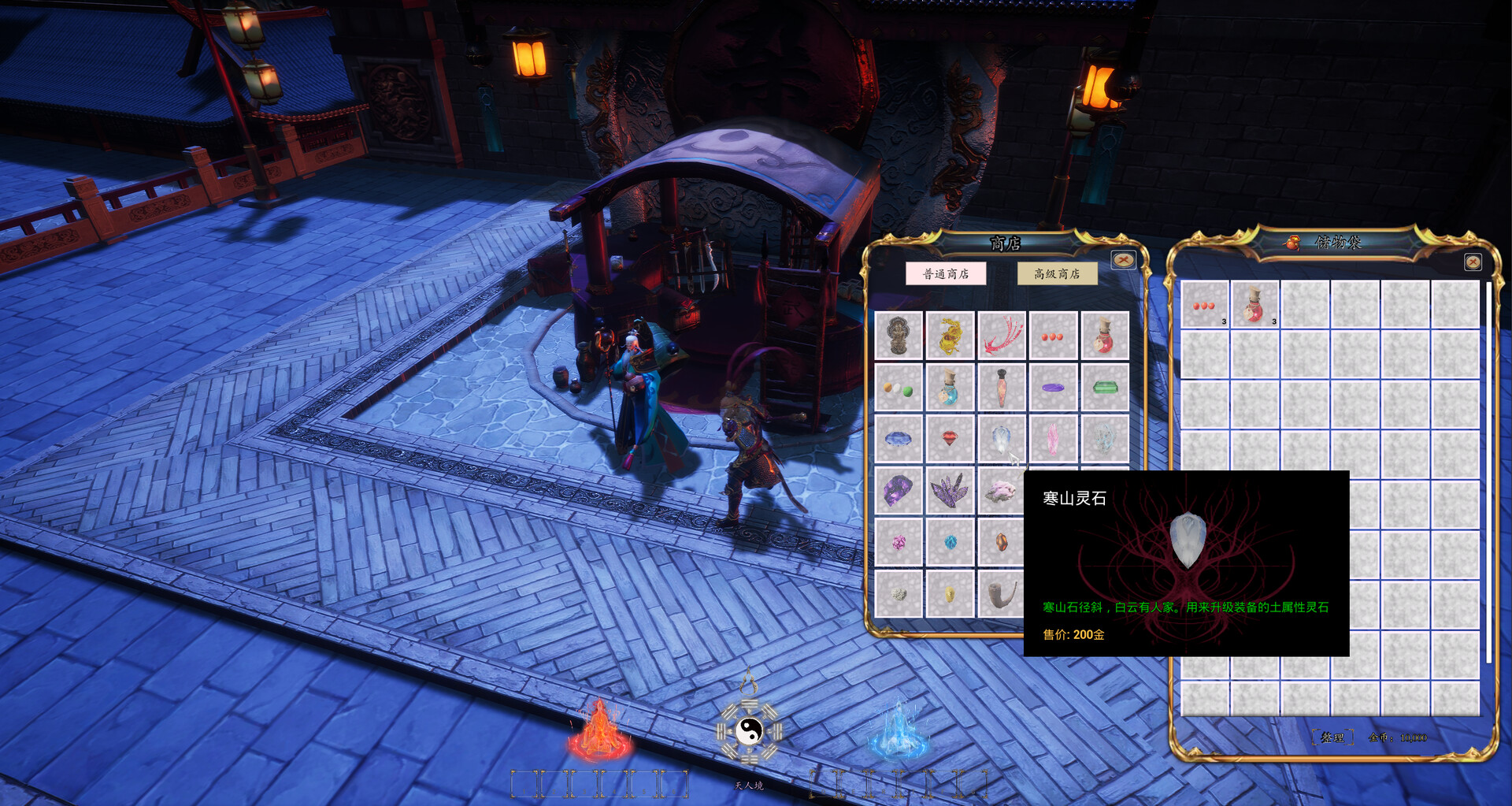 Six-Ear Macaque: Awakening - Screenshot 3