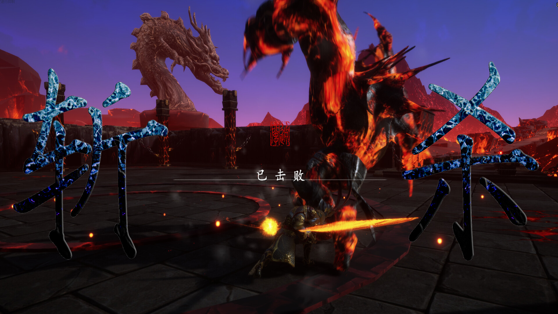 Six-Ear Macaque: Awakening - Screenshot 5