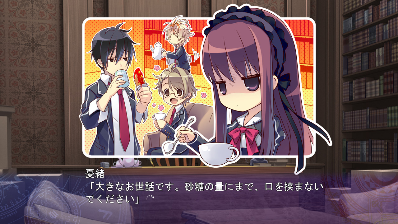 Game Background