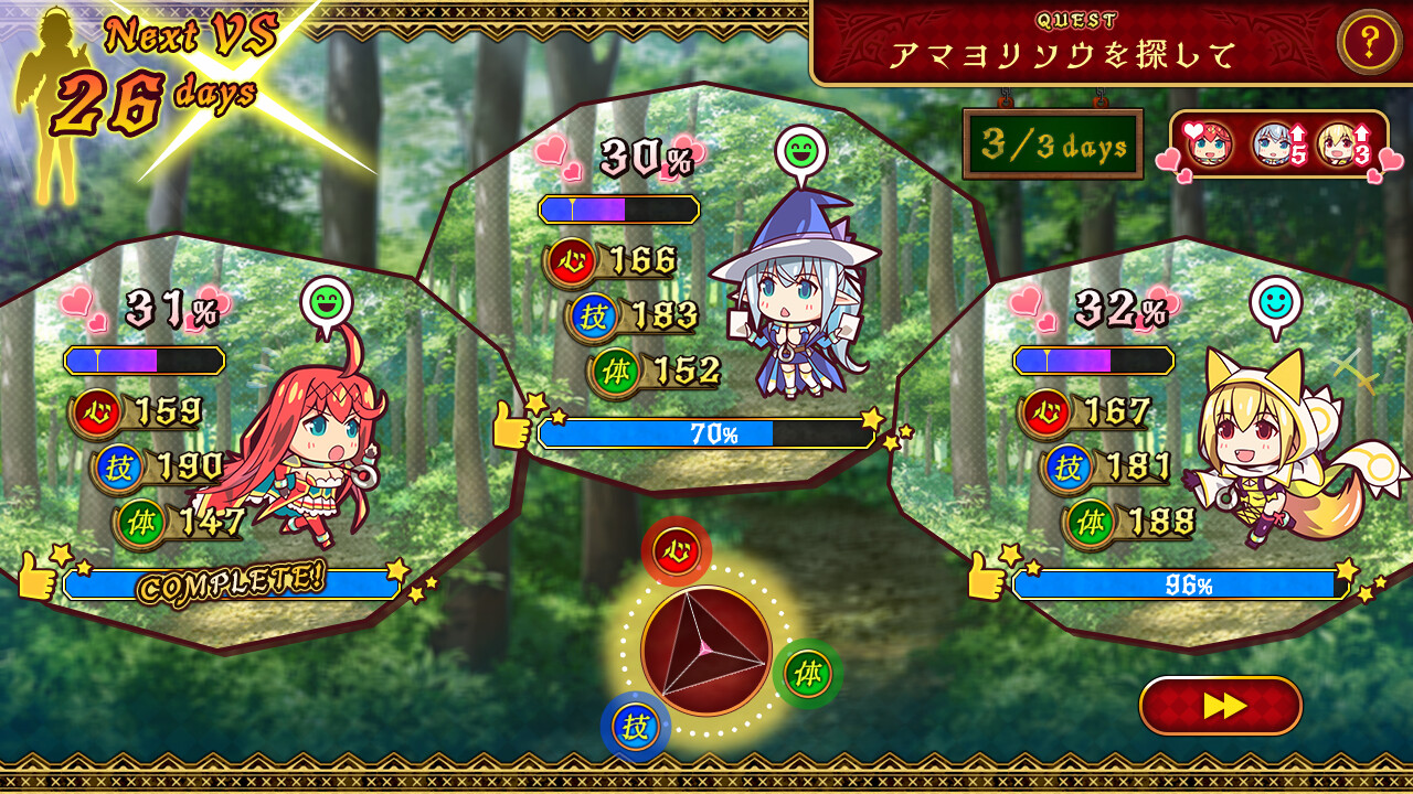 Trinity x Calamity: Midara na Shitsuke to Owaru Sekai - Screenshot 2