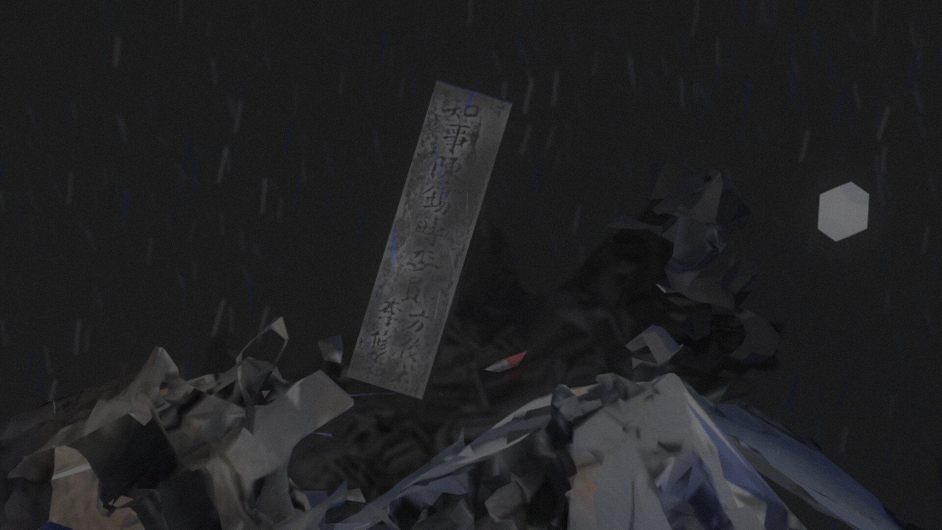 Project Search - Screenshot 9