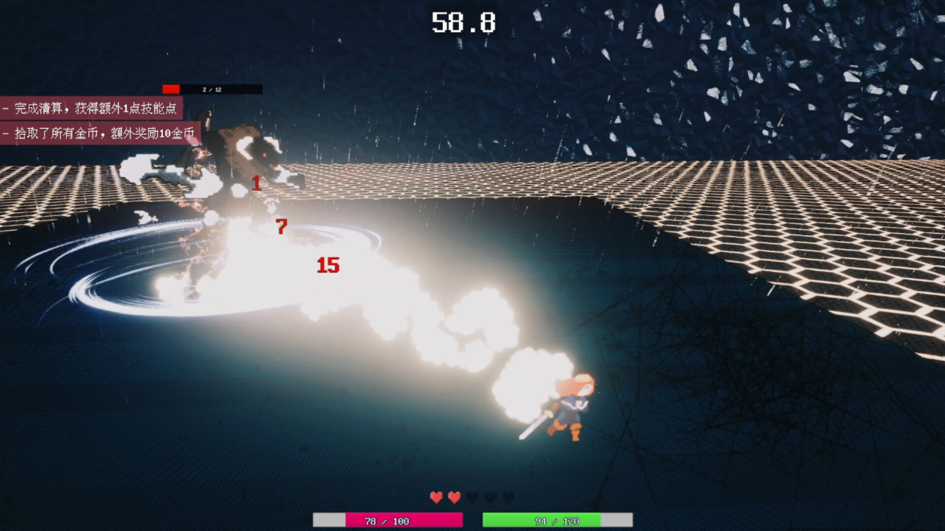 Dash N Slash - Screenshot 9