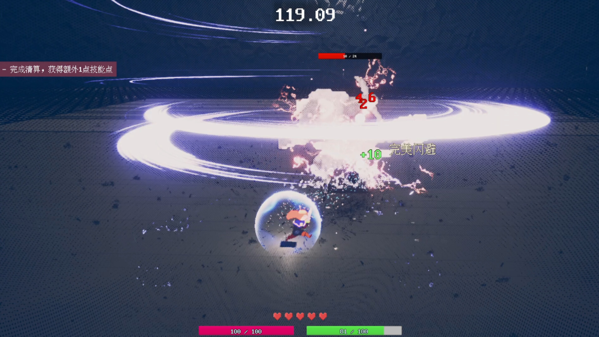 Dash N Slash - Screenshot 7