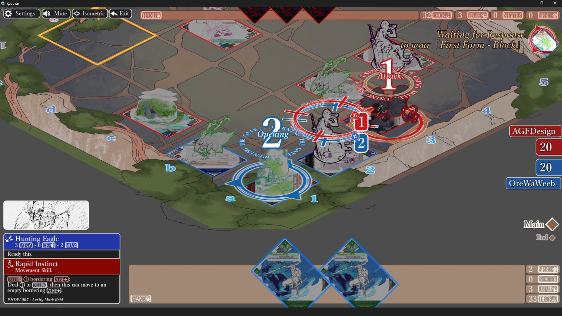 Kyoukai - Screenshot 3