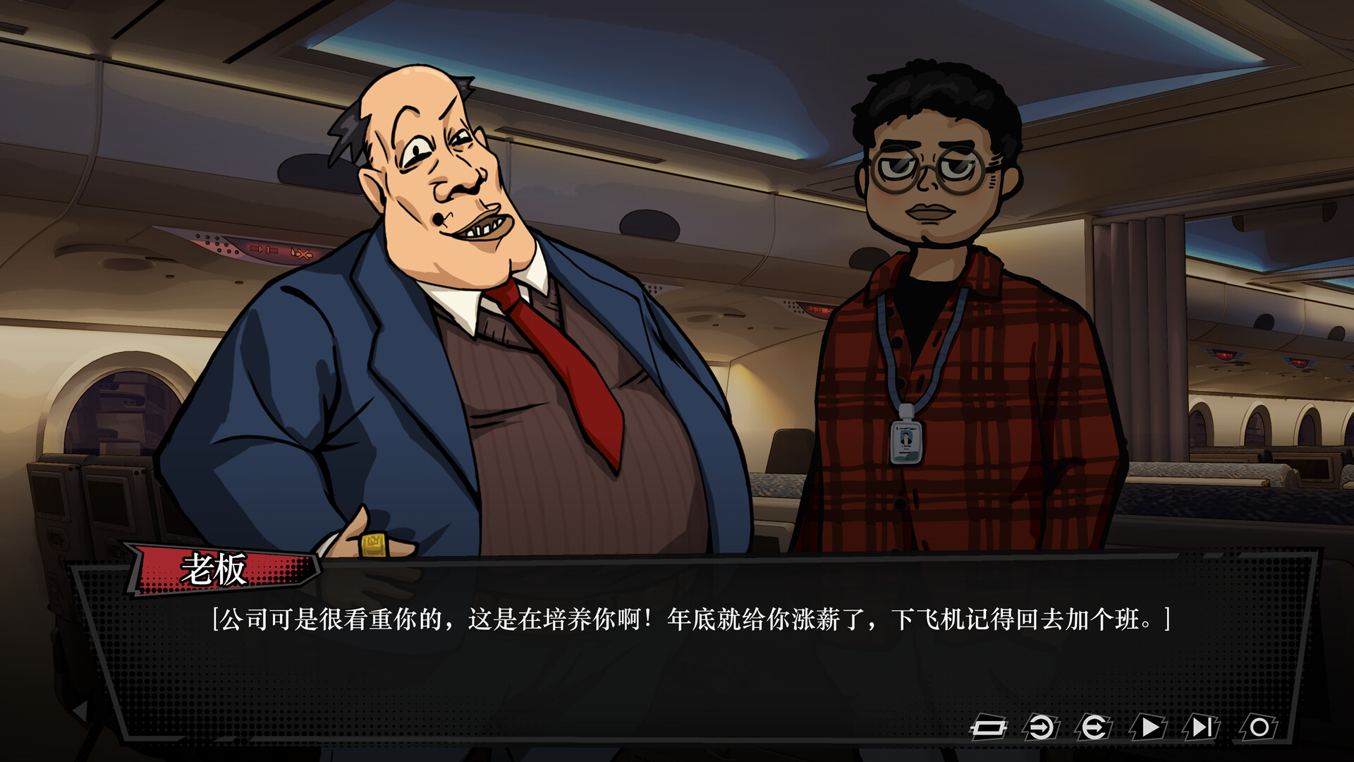 Rise of the Underdog King! - Screenshot 3