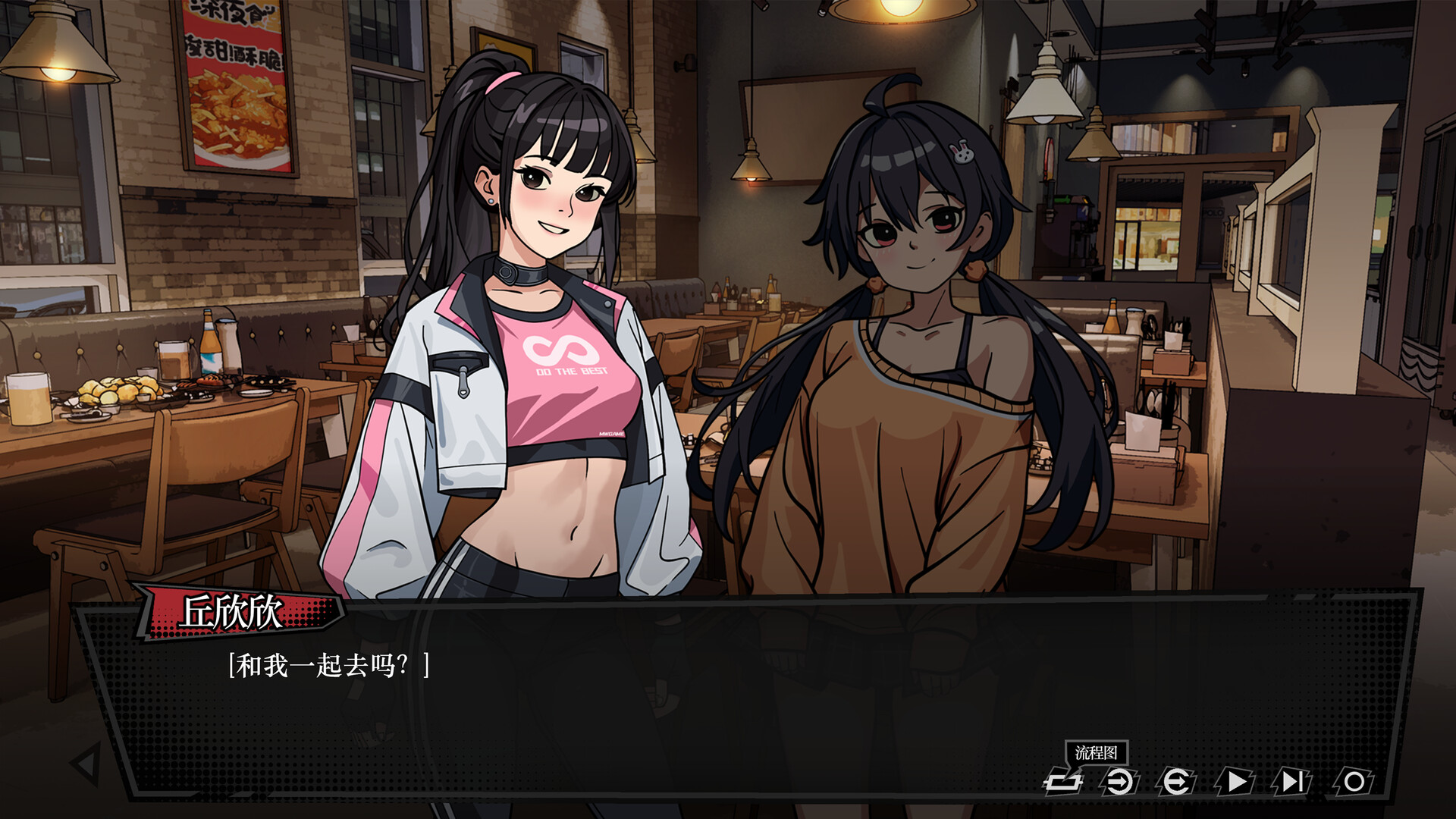 Rise of the Underdog King! - Screenshot 1