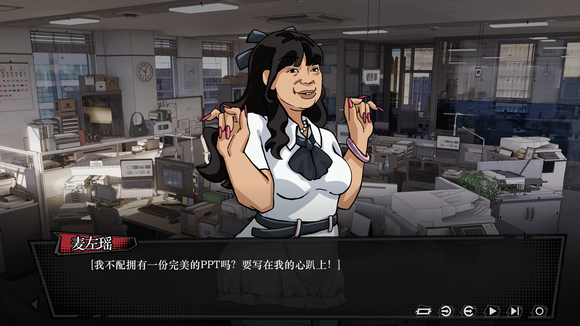 Rise of the Underdog King! - Screenshot 6