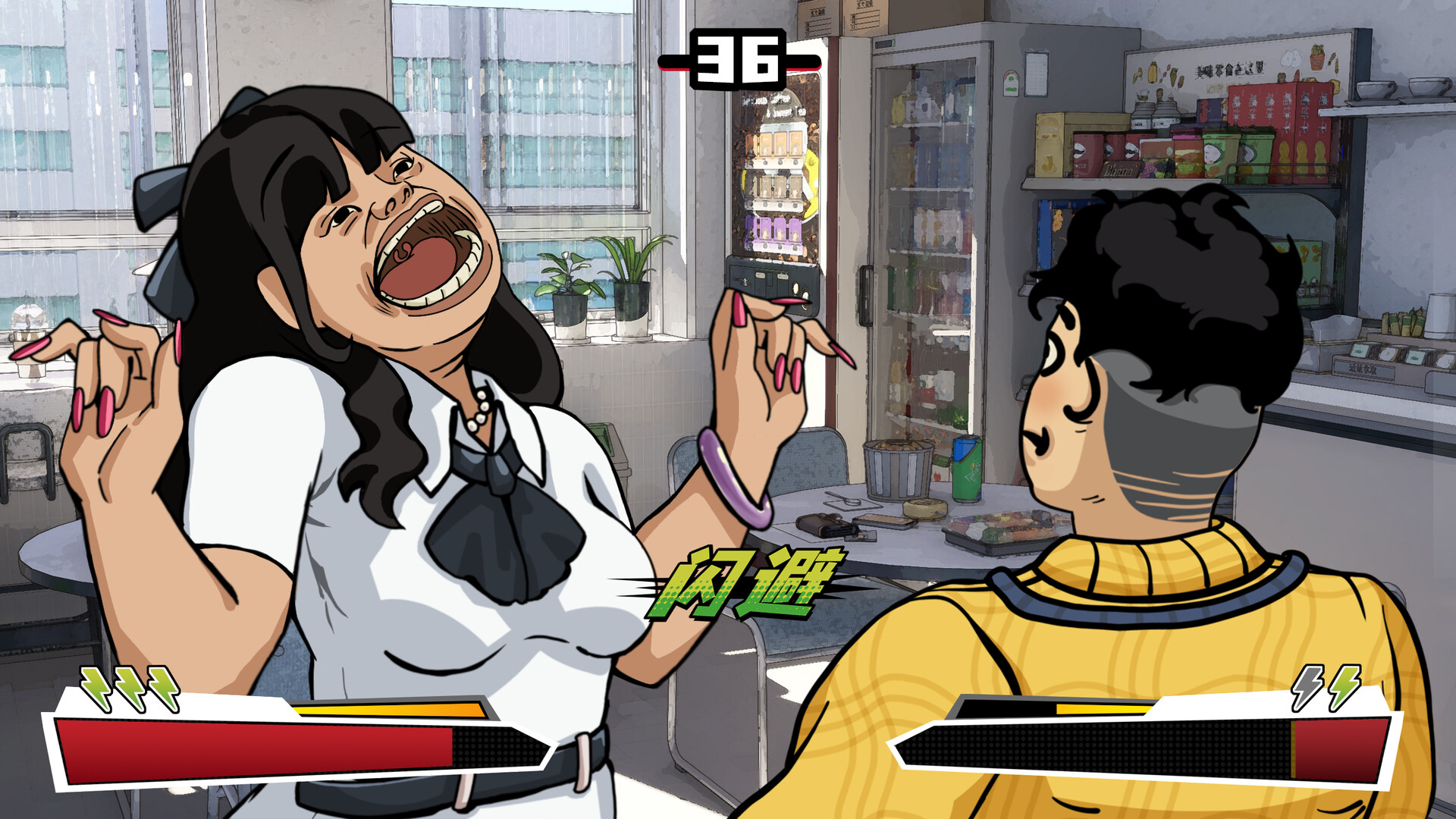 Rise of the Underdog King! - Screenshot 7