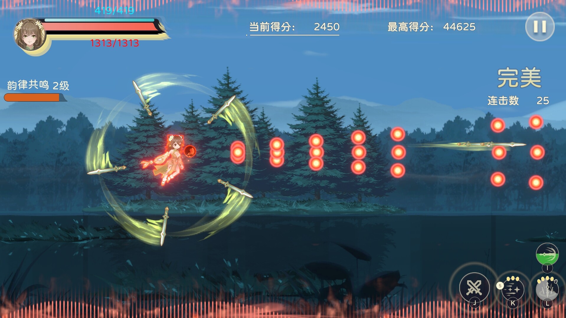 Welkin Melody - Screenshot 3