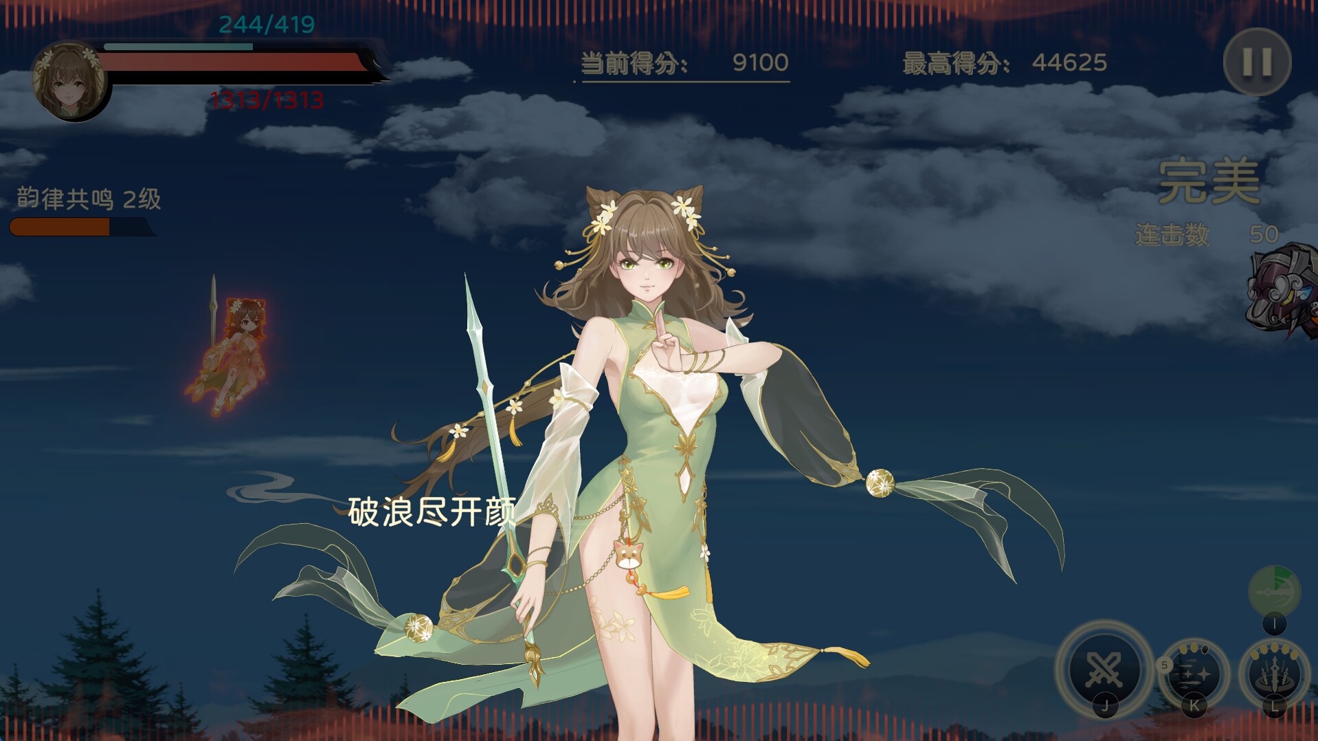 Welkin Melody - Screenshot 5