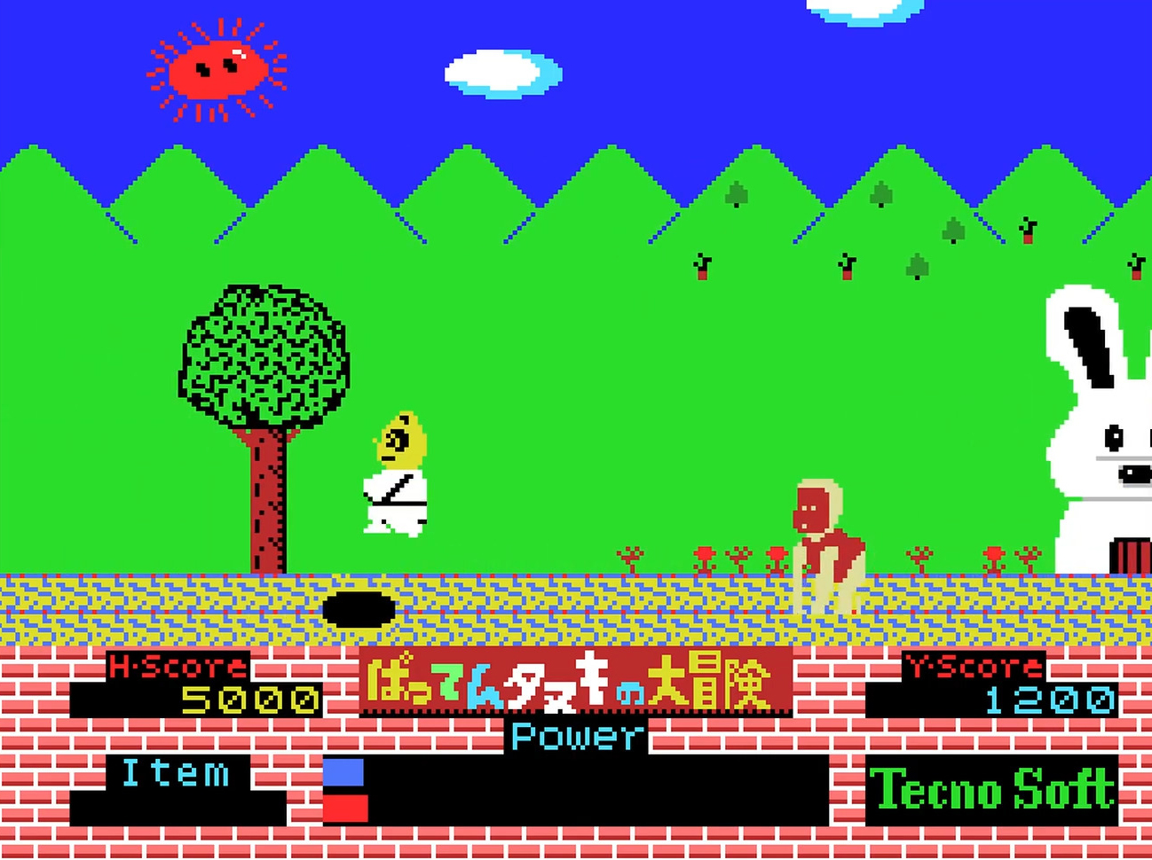 Game Background