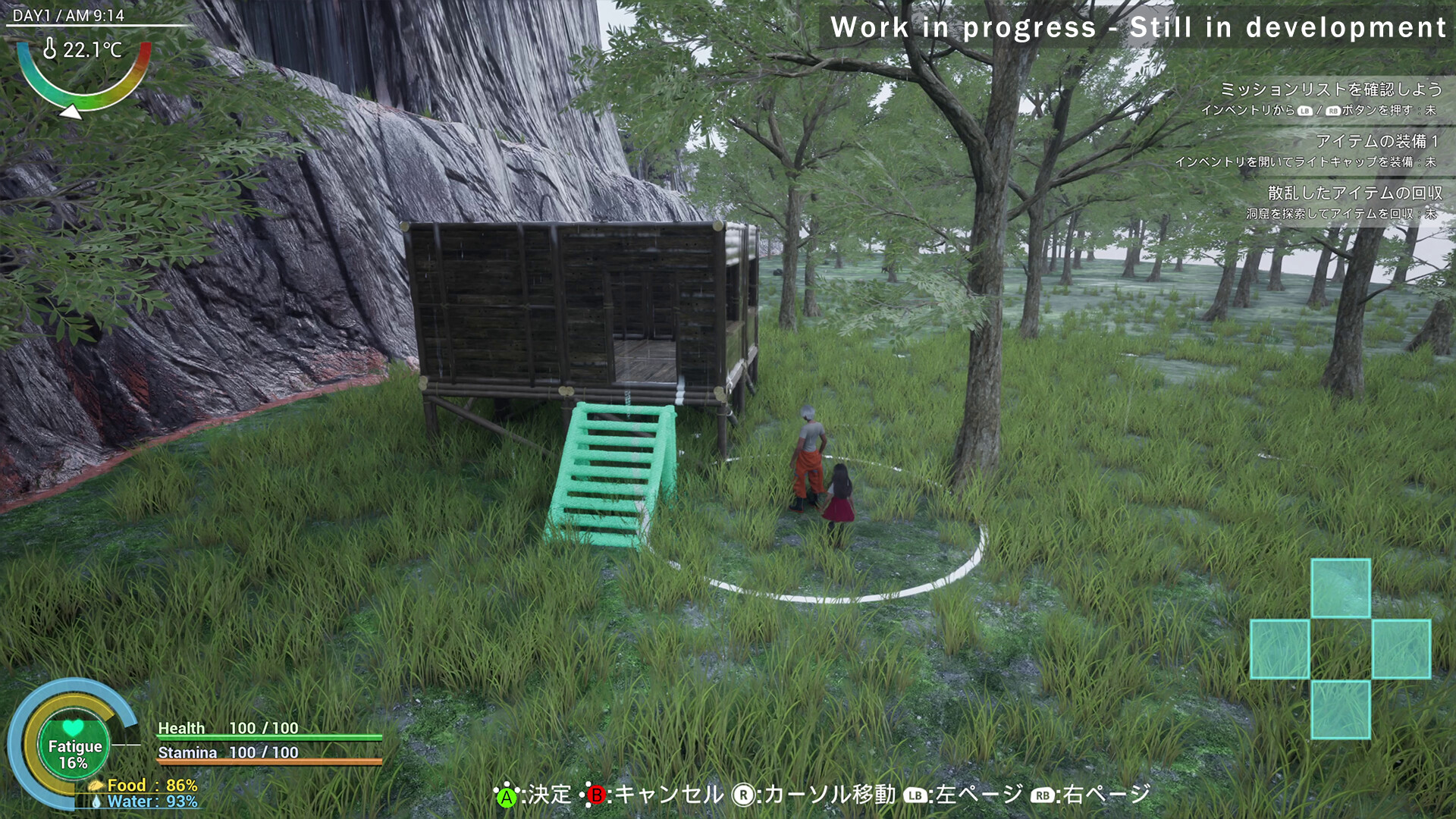 Exelio - Screenshot 2