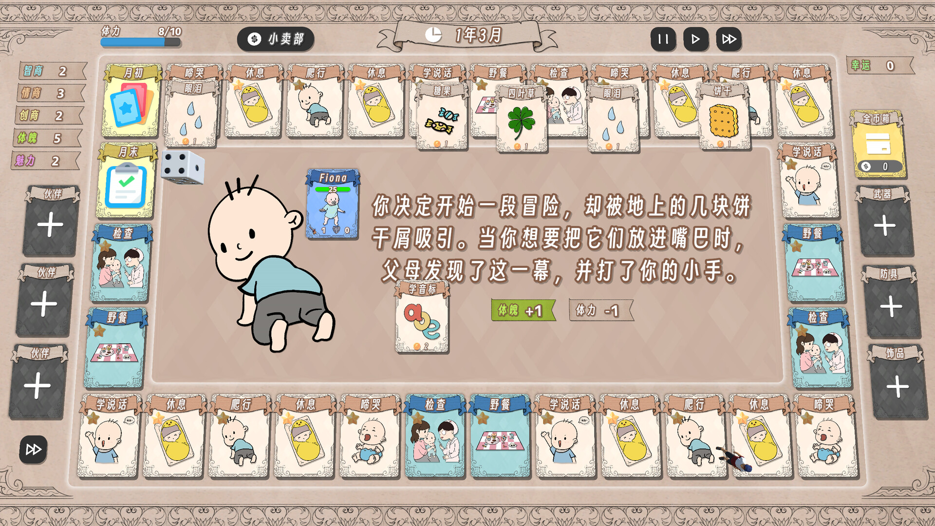 Card Town - Screenshot 3