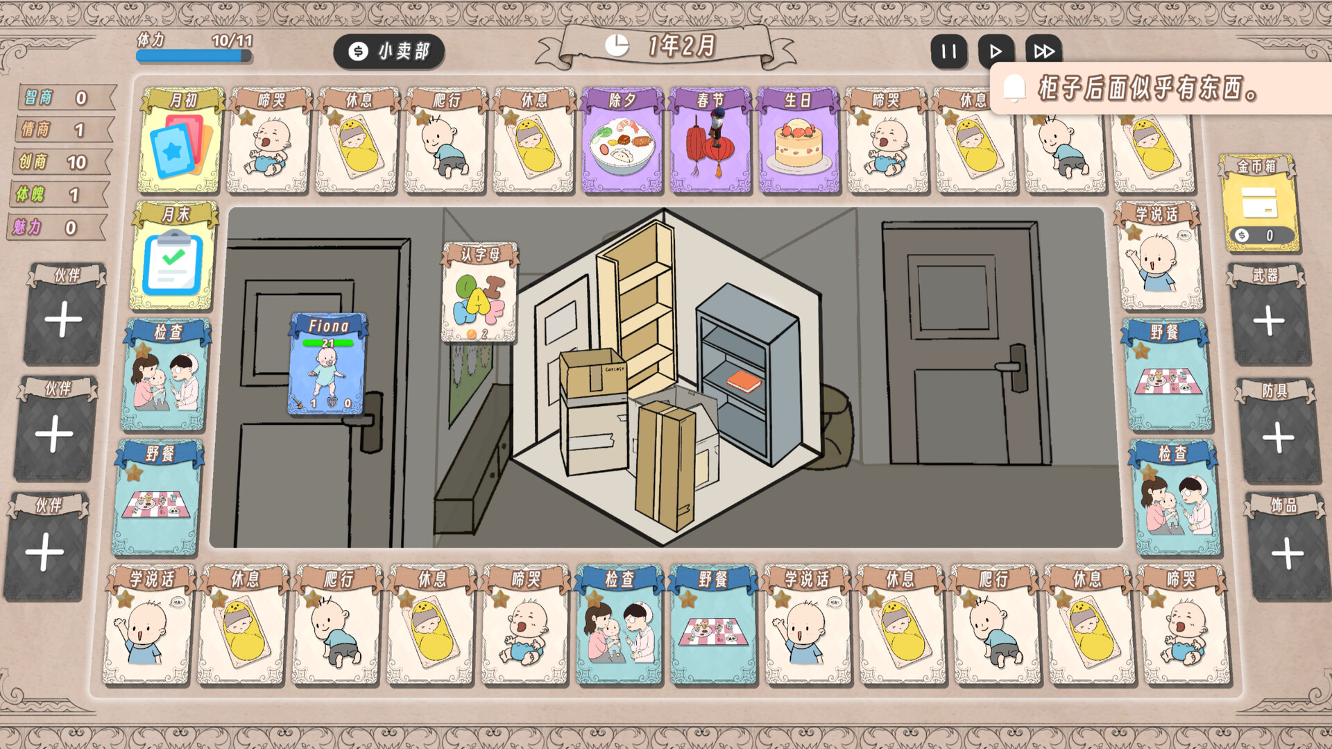 Card Town - Screenshot 1