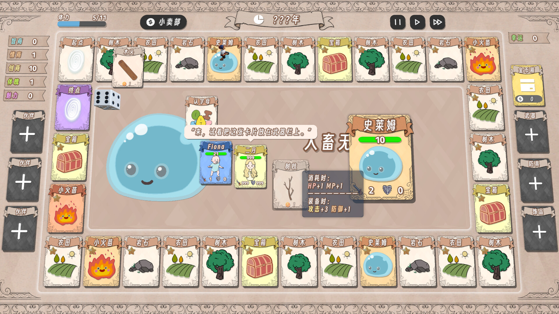 Card Town - Screenshot 2