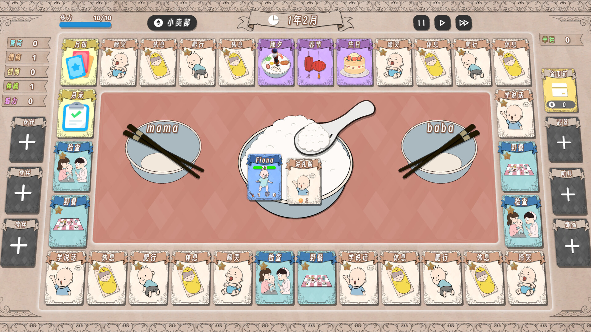 Card Town - Screenshot 6