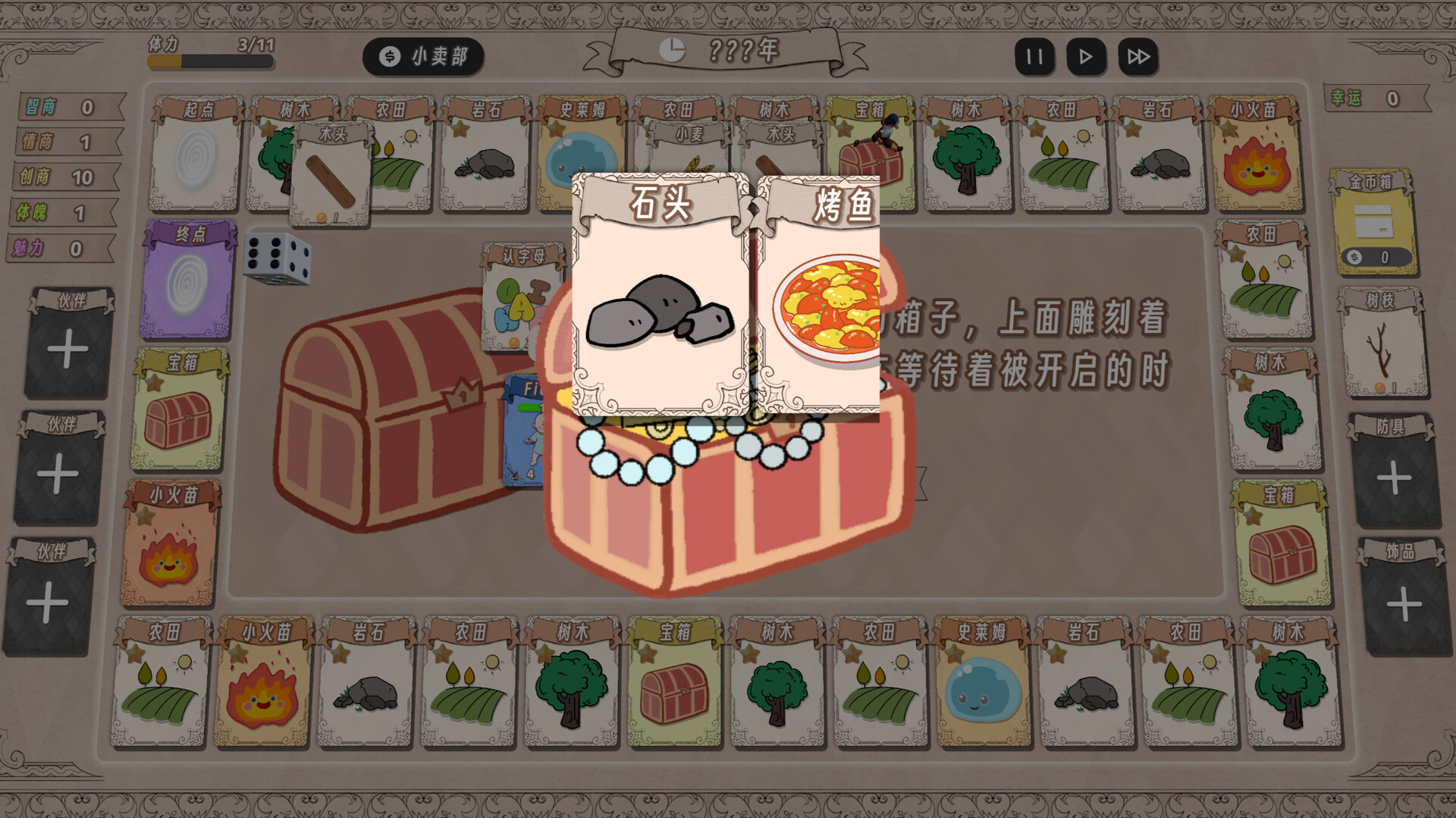 Card Town - Screenshot 5