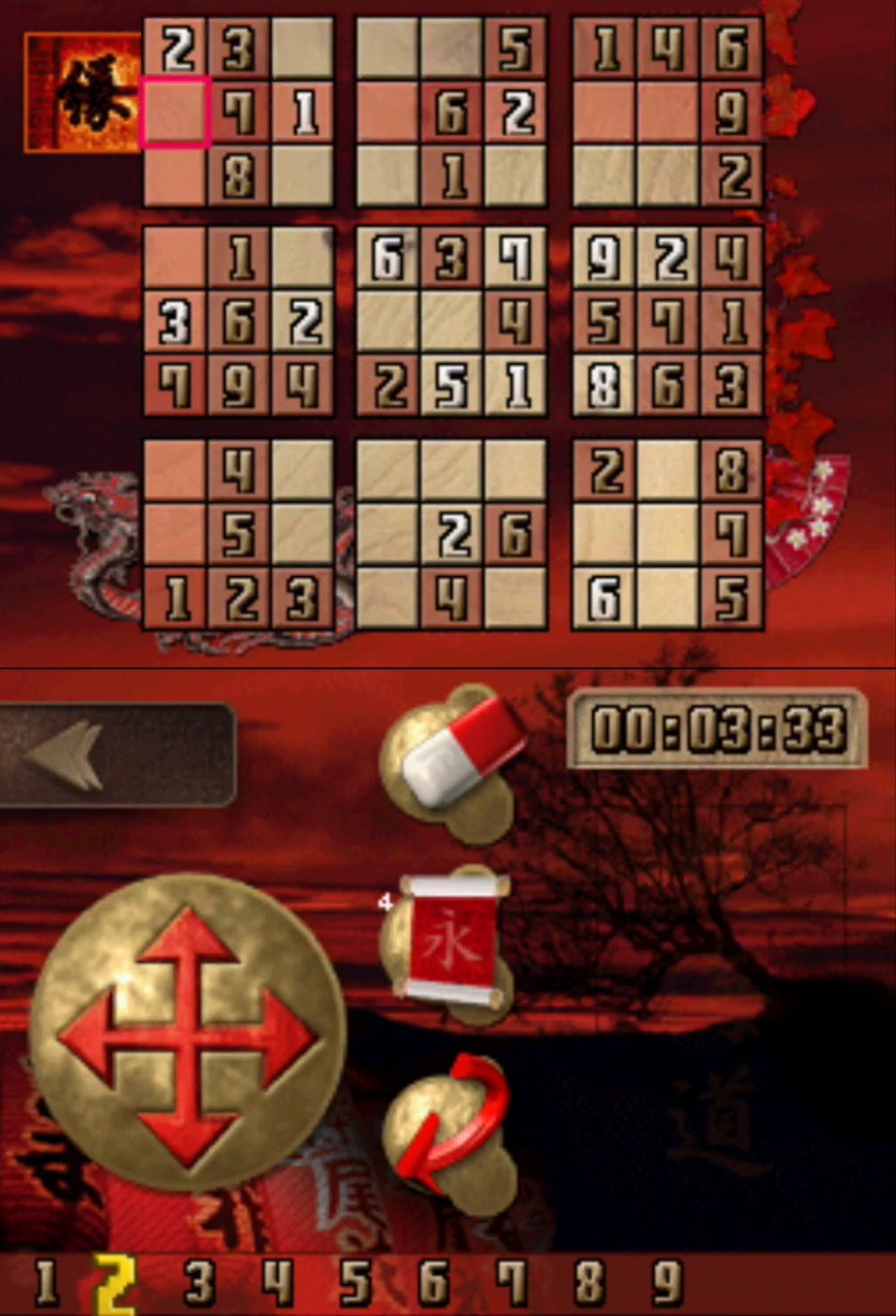 Game Background