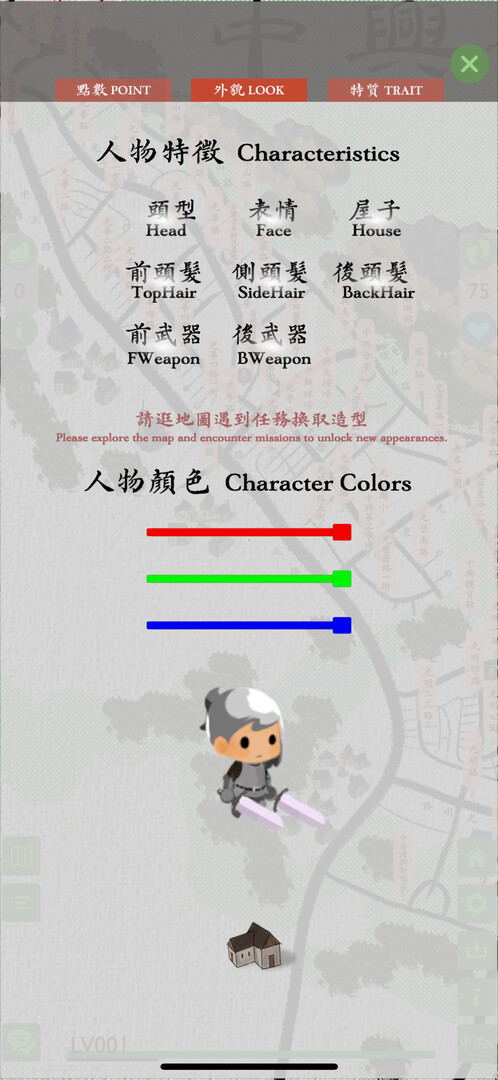 Zhong Xing New Village - Screenshot 12
