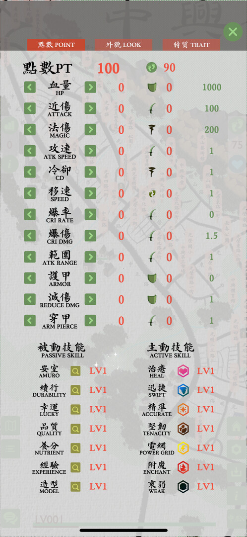 Zhong Xing New Village - Screenshot 11